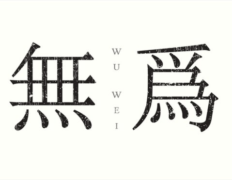 Wu Wei